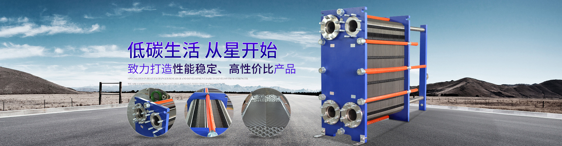 上海AG8服务亚洲化工设备有限公司