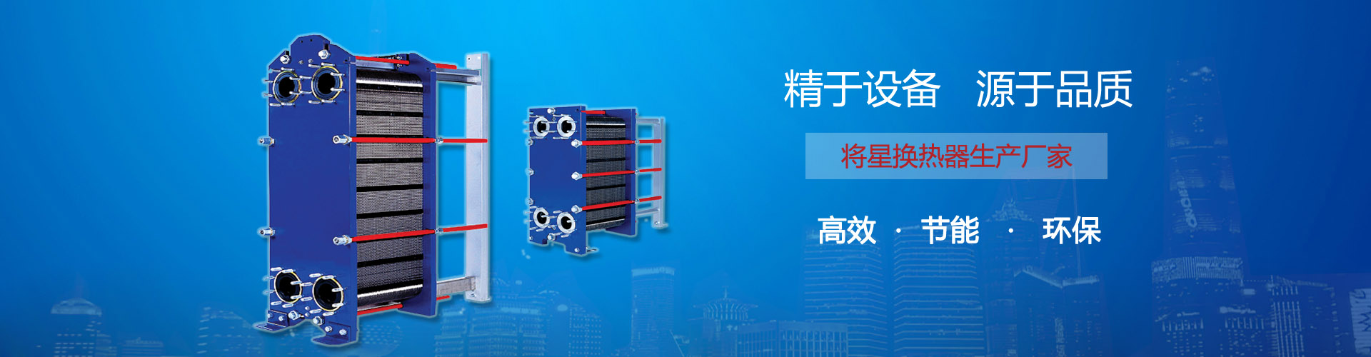 上海AG8服务亚洲化工设备有限公司
